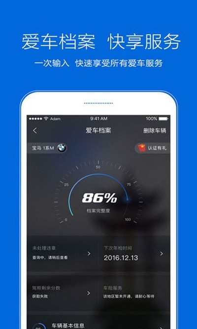 ���������׿���°�vV2.7