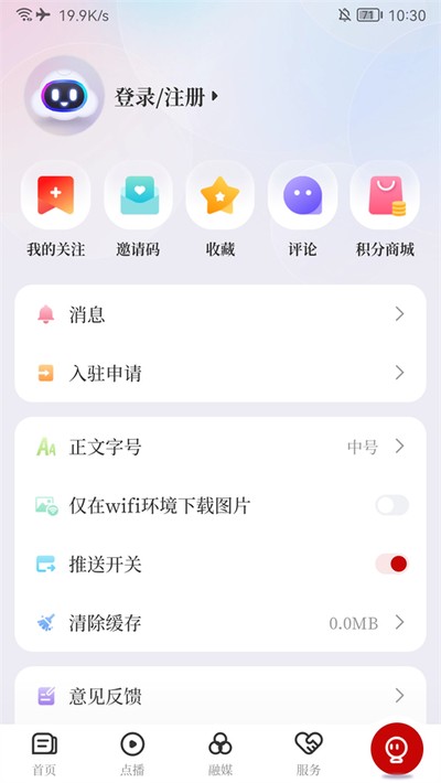 ���ϲ�ɣ���ſͻ��������ֻ���v5.3.7