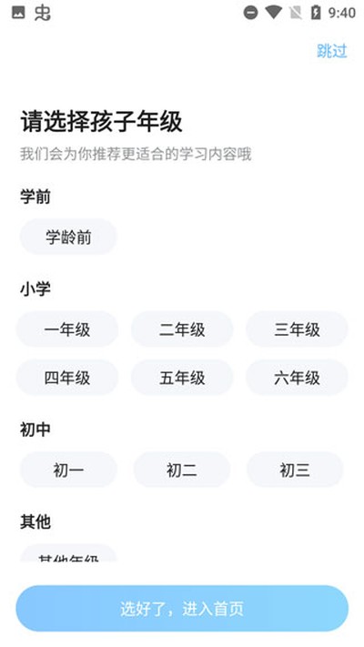 ��������app��׿������v6.5.6