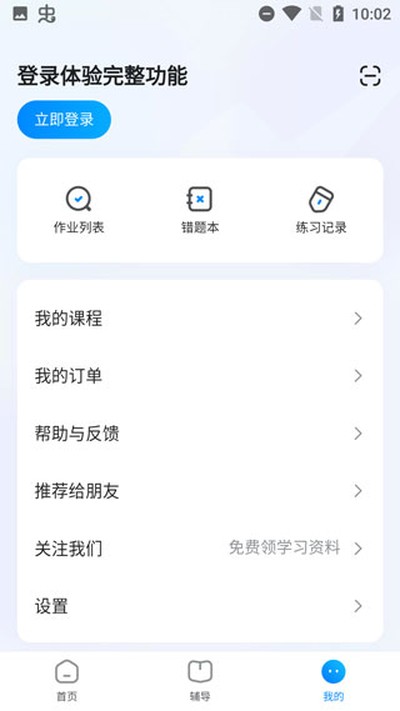 ��������app��׿������v6.5.6