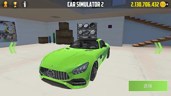 ����ģ����2���޳���������v1.62.9 ��׿��