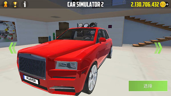 ����ģ����2���޳���������v1.62.9 ��׿��