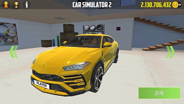 ����ģ����2���޳���������v1.62.9 ��׿��