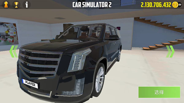 ����ģ����2���޳���������v1.62.9 ��׿��