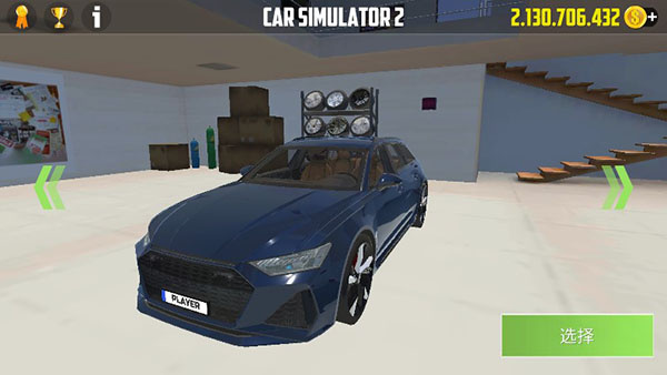 ����ģ����2���޳���������v1.62.9 ��׿��