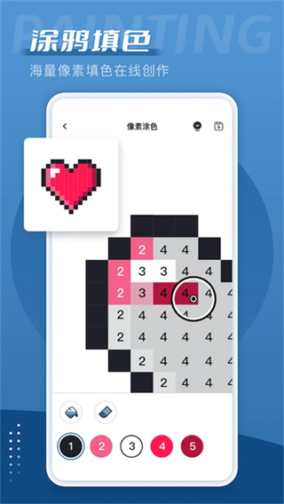 ����˼��app����v3.9.1 ��׿��
