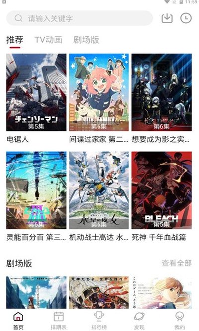 ��Ԫ�Ƕ���app�ٷ���v4.2.8-ga5770ca