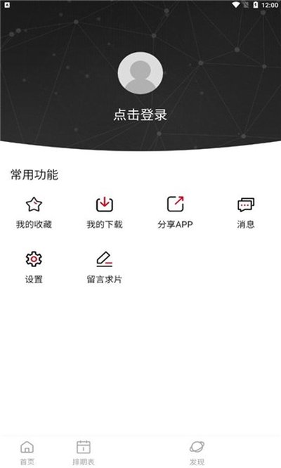 ��Ԫ�Ƕ���app�ٷ���v4.2.8-ga5770ca
