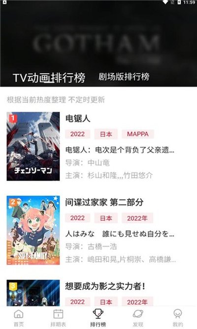 ��Ԫ�Ƕ���app�ٷ���v4.2.8-ga5770ca