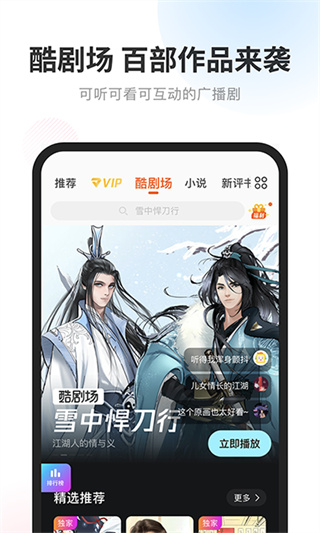 ���ҳ�������������v9.1.8.1 ��׿��