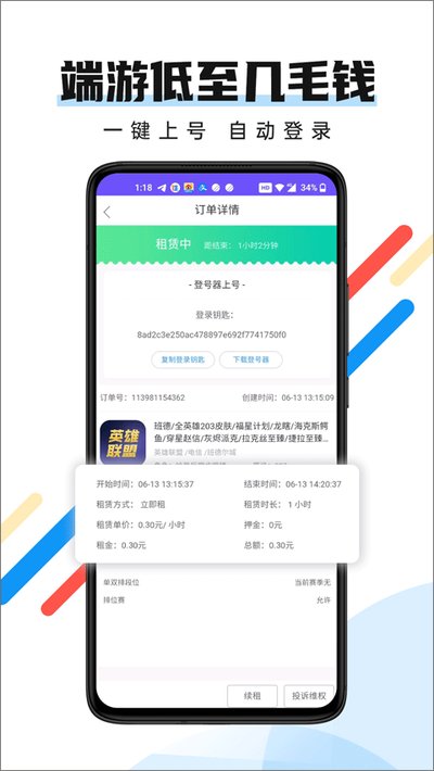 ȫ�������������������°汾����v1.4.0