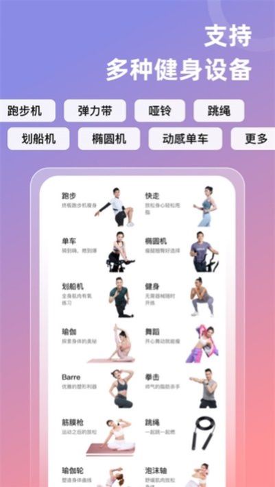 SPAX����ֱ����׿��v3.11.1