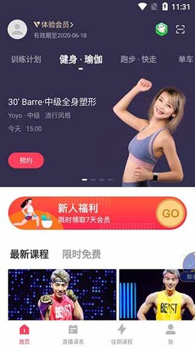 SPAX����ֱ����׿��v3.11.1