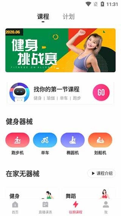 SPAX����ֱ����׿��v3.11.1