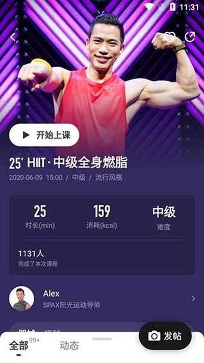 SPAX����ֱ����׿��v3.11.1