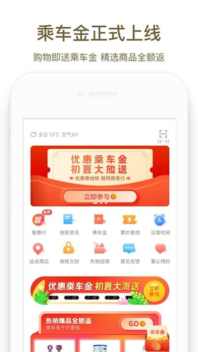 �����а�׿��v3.0.6