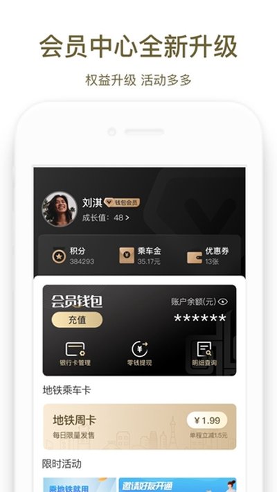 �����а�׿��v3.0.6