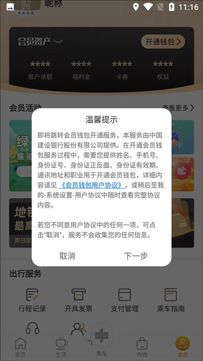 �����а�׿��v3.0.6