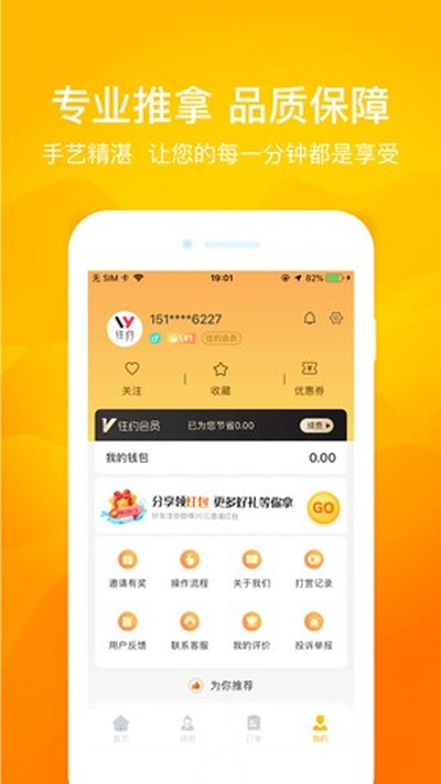 ��Լ�������ð�׿��v3.23.4