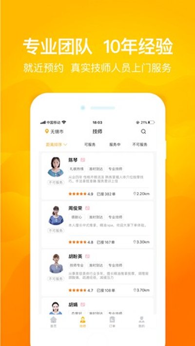 ��Լ�������ð�׿��v3.23.4