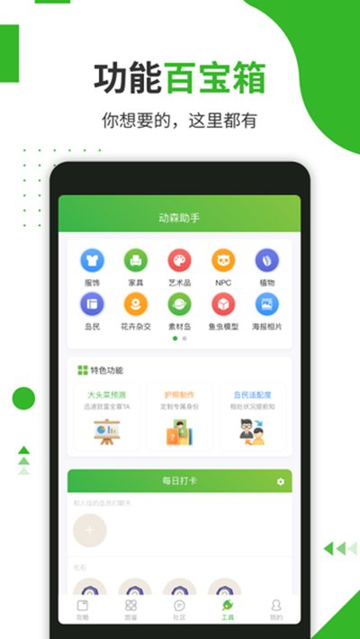��ɭ���ְ�׿��v4.8.1