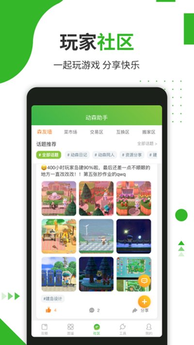 ��ɭ���ְ�׿��v4.8.1