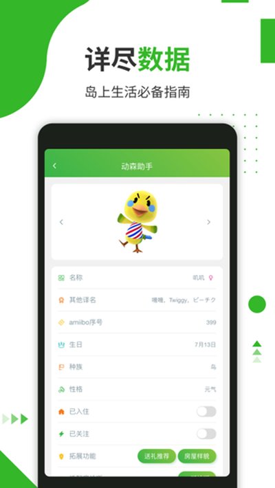 ��ɭ���ְ�׿��v4.8.1