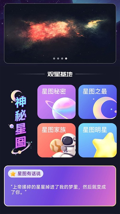 ���������ֻ�������v2.0.1