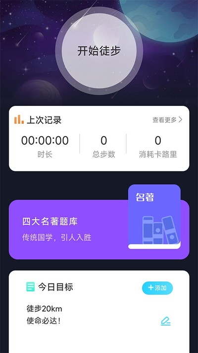 ���������ֻ�������v2.0.1