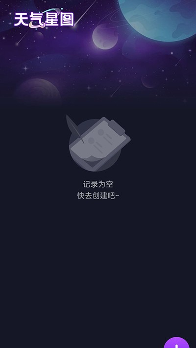 ���������ֻ�������v2.0.1