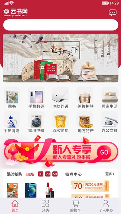 ������app���°�v7.8.5