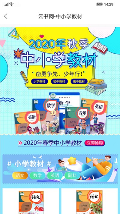 ������app���°�v7.8.5