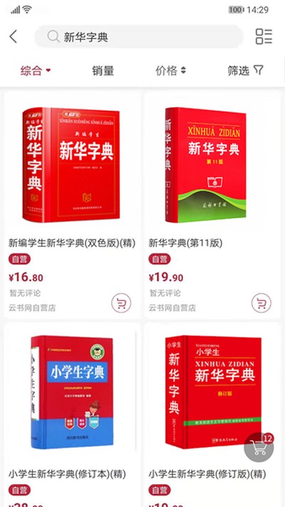 ������app���°�v7.8.5
