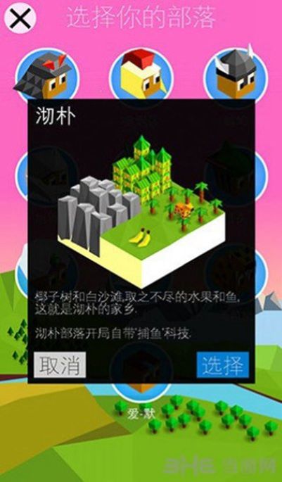 ��ģ֮ս��׿��v2.0.58.5676