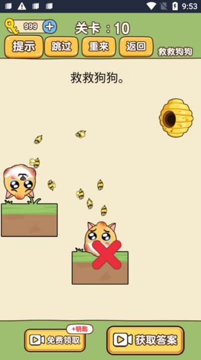 �Ⱦȹ�����׿��v1.1.1.0