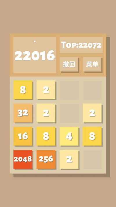 2048�尲׿������v1.1.02