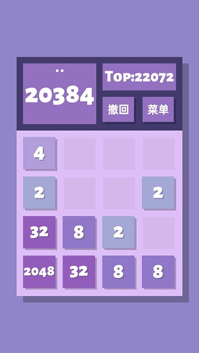 2048�尲׿������v1.1.02