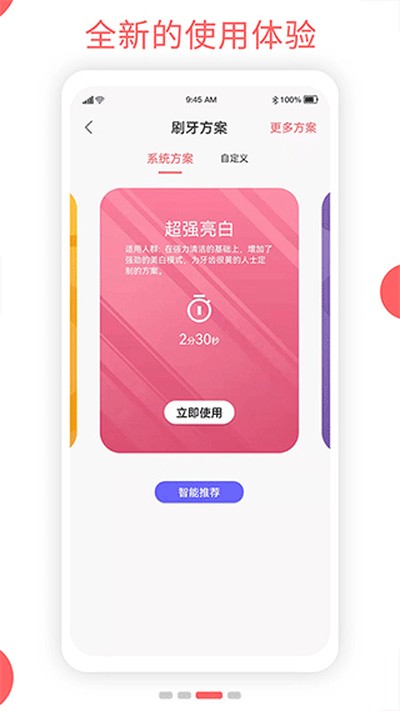 ŷ����app��׿������v5.0.7