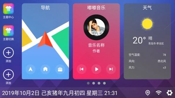 �����氲׿������v2.029001