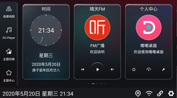 �����氲׿������v2.029001