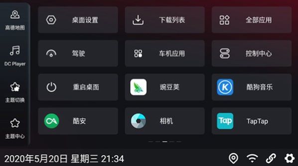 �����氲׿������v2.029001