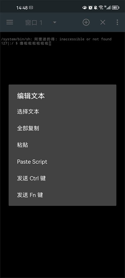 �ն�ģ������׿��v5.6.1