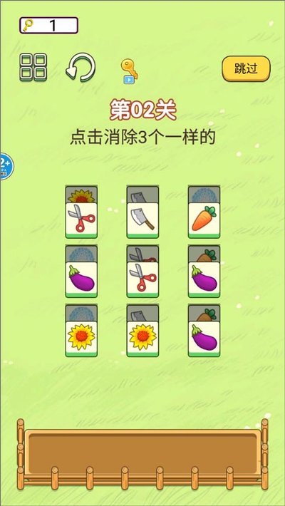 ���ִ��ɶ԰�׿��v1.0