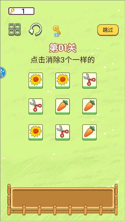 ���ִ��ɶ԰�׿��v1.0