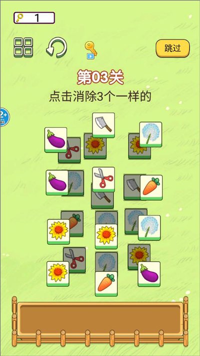 ���ִ��ɶ԰�׿��v1.0
