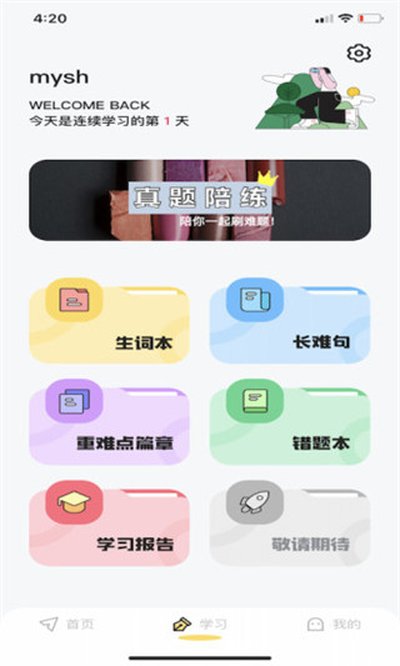 ������°�׿��v3.0.218