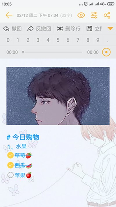 С�ܱ�ǩ��׿��v4.2.0