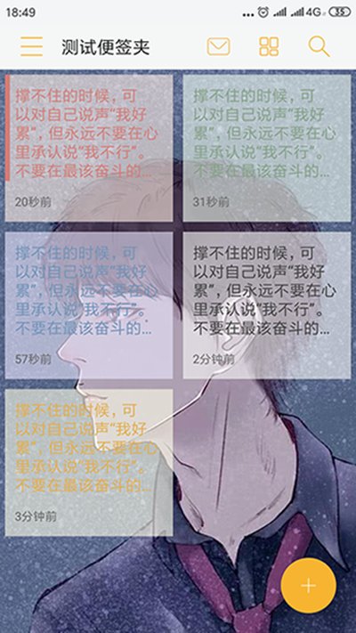С�ܱ�ǩ��׿��v4.2.0