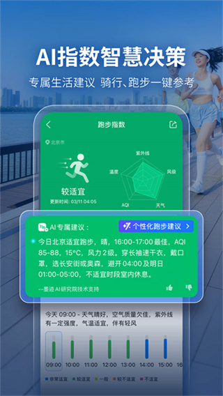 ī������Ԥ��15�����°�����v9.0936.02 �ٷ���