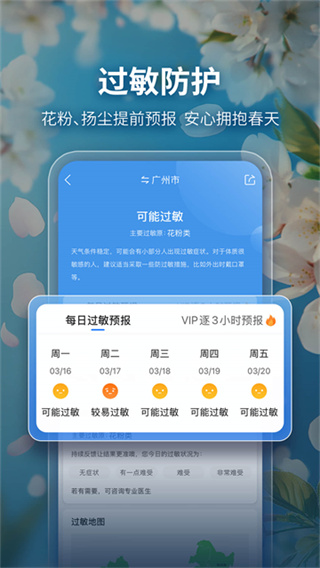 ī������Ԥ��15�����°�����v9.0936.02 �ٷ���